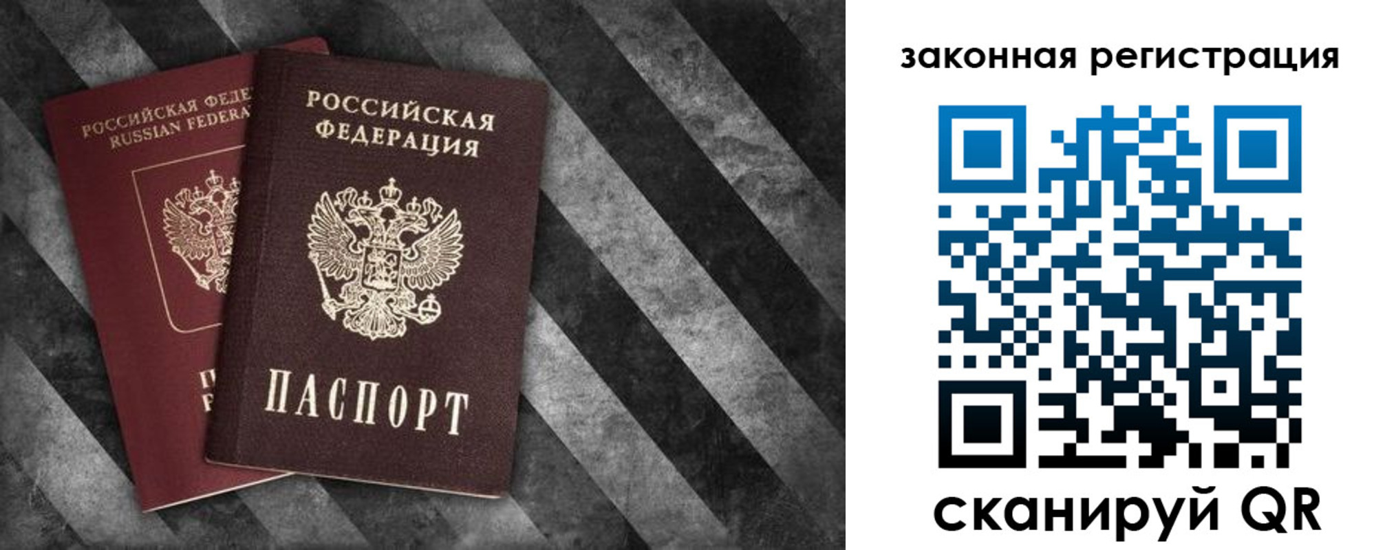прописка иностранных граждан в Каргате