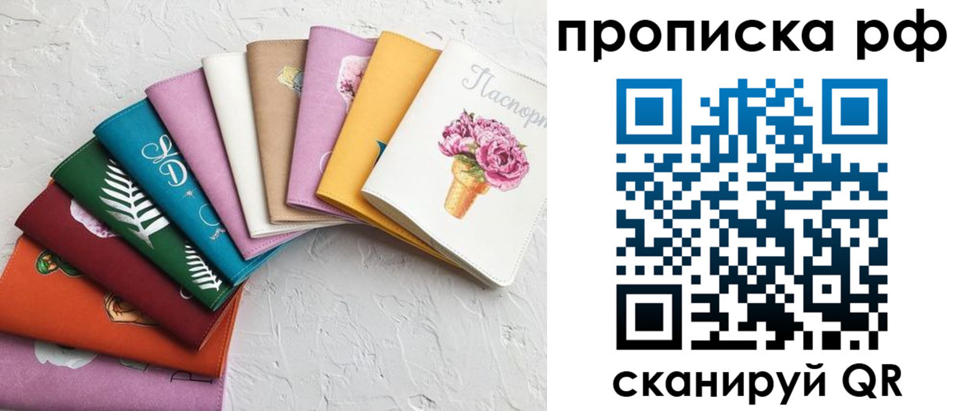 найти адрес прописки в Каргате