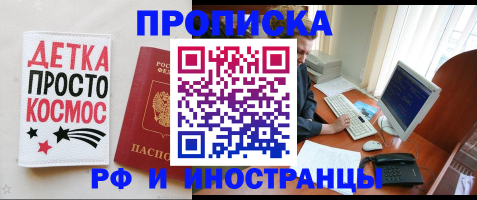 регистрация в Каргате