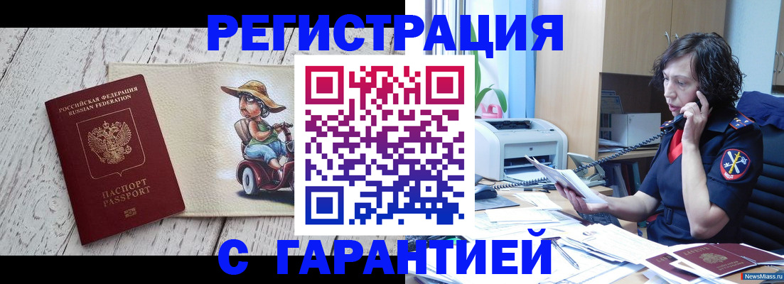 регистрация для школы в Каргате