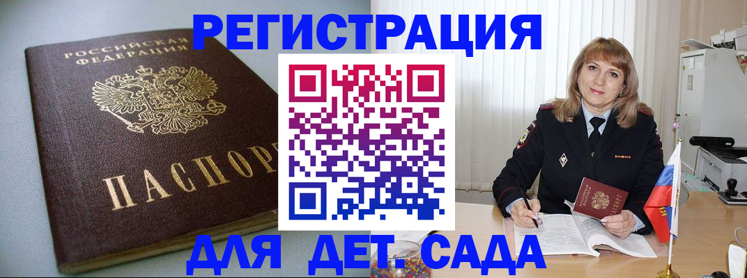 форма 3 в Каргате